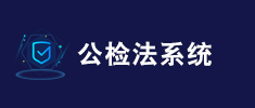 客戶7